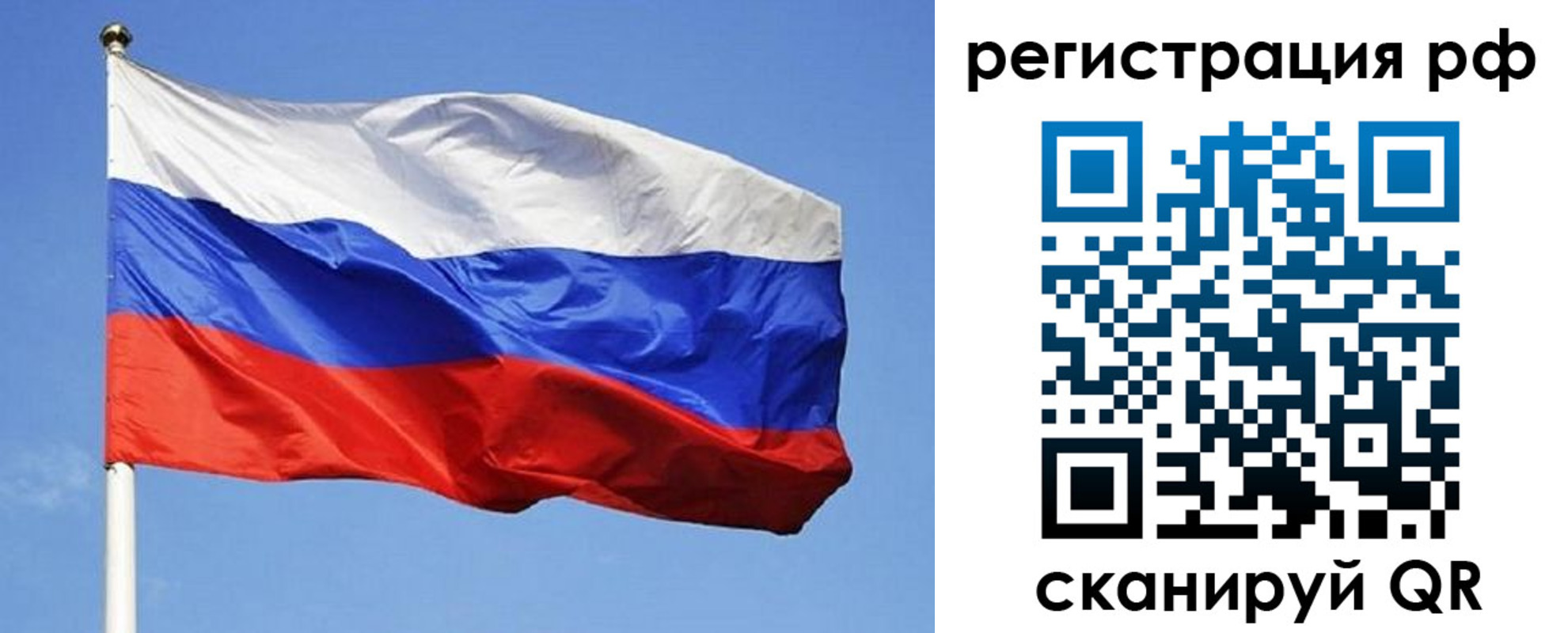 регистрация для школы в Златоусте